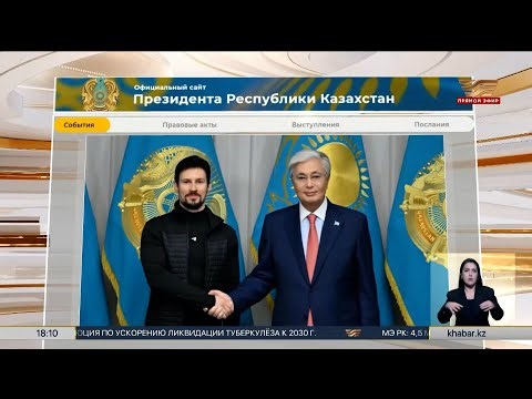 The head of state received Telegram founder Pavel Durov.