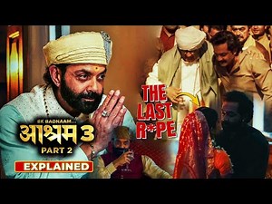 BHOPA KA KAAND ! Aashram Season 3 Part 2 (2025) Explained In Hindi | All Episodes Explained