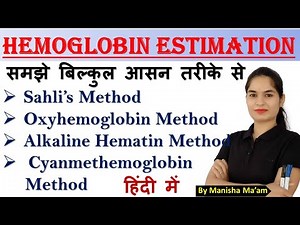 Hemoglobin Estimation in hindi | Sahli's Acid Hematin Method | By Manisha Ma'am