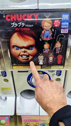 Exploring Chucky Gashapon Toys