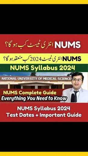 NUMS Test 2024 | Complete Guide #nums #numssyllabus2024 #numstest2024 #armymedicalcollege #mdcatmentor