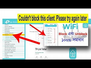 Couldn't block this client . Please try again later | How to Block WiFi Users on TP-Link Router |