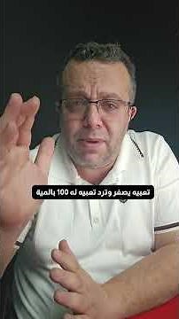 كيف تحافظ على عمر بطارية اللابتوب لأطول فترة ممكنة؟ | أسرار مهمة لحماية البطارية #تقنية