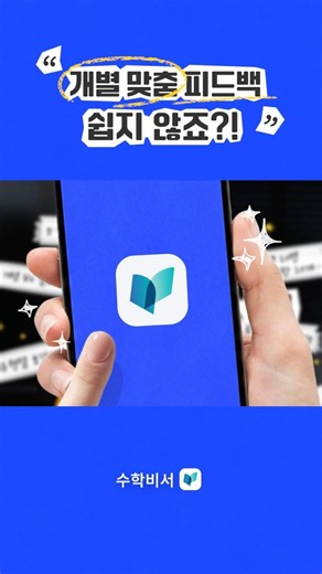 피드백도 복붙하면 티납니다