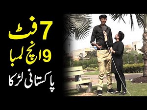 7 foot 9 inch lamba Pakistani larka...