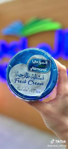 Almarai - المراعي على TikTok