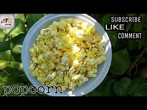 Popcorn🍿 recipe at home| 5 मिनट में पोपकोर्न तैयार | Homemade popcorn recipe | #popcor😋