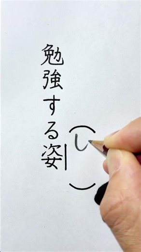 本当にあった珍回答を再現してみた③