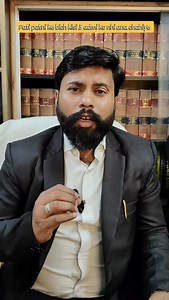 Pati patni ke bich kisi 3 admi ko nhi ana chahiye | #law #advocate #kanoon #knowledge #court | Adv Rahul Chaudhary