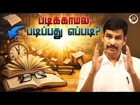 Why Recapitulation is important? | Irai Anbu