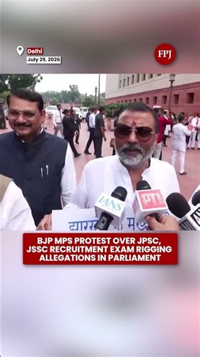 Parliament Protest: BJP Targets Jharkhand Govt Over JPSC & JSSC Recruitment Scam