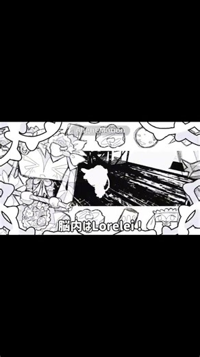 Teah whatever go my shorts version