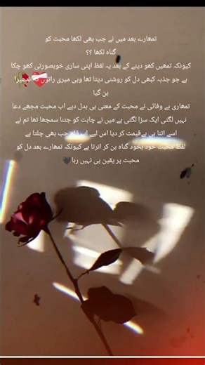 Tuny dewana bnaya to mein dewana bna 🌚🖤 Sad Videos #Deep lines😥