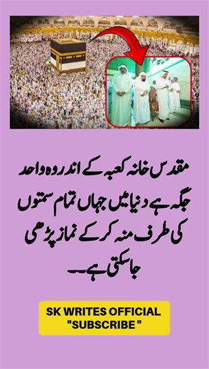 surah|yasin|rahman|yaseen|rehman|online quran|tilawat|juma|naat|ishq|status