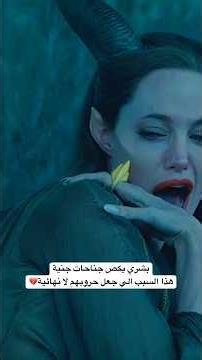 بشري يخون حبيبته الجينه ويكص جناحتها💔😔#ملخص_فيلم #ملخصات_الأفلام #مسلسلات #أفلام