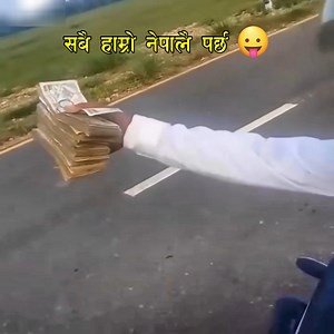 2M views · 10K reactions | सबै हाम्रो नेपालै पर्छ है गाईज  #nepal #nepalireels #fbreels #fypシ゚ | Nepali Talking Tom | Facebook