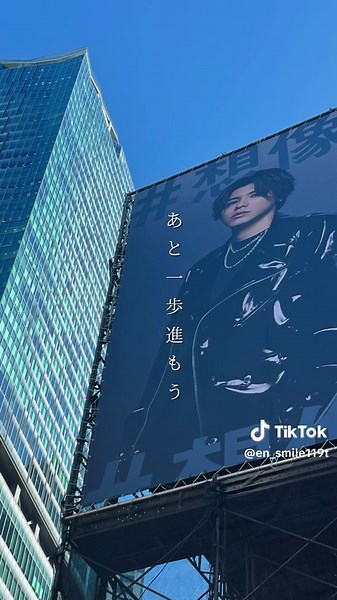 #CapCut We are under the same sky We are under the same shining #変わらない空はない大丈夫 #BF_空 #BEFIRST @BE:FIRST Official