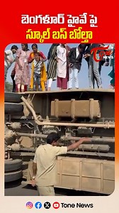 728K views · 2.9K reactions | A school bus overturned on the...