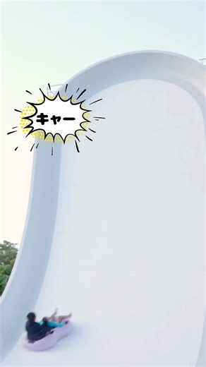 泊まれば泊まるほどおトクになる 楽天トラベル ボーナスプログラム👜 今なら楽天トラベルスーパーSALEで レベル1～4会員様は毎日最大20%OFF✨ 👇自分のポイント倍率をチェック👇 https://r10.to/h5aNn6 | 楽天トラベル