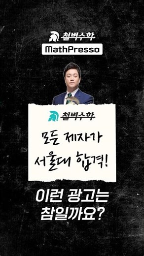 “∀”와 “∃”의 수학적 의미 (전칭 vs 존재)