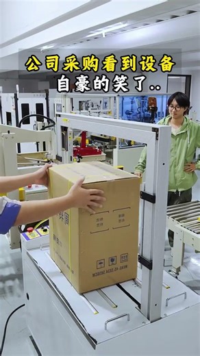 strapping machine; no more worries about packages falling apart during long-distance transport.