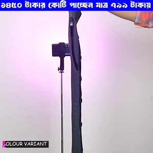 শীত চলে আসছে । পাঞ্জাবীর সাথে ছেলেদের কটি না হলে চলেই না । পাঞ্জাবীর...