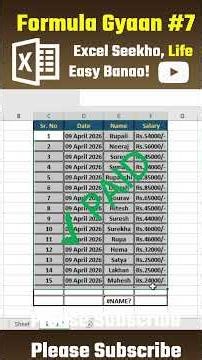 Excel Me ✔ PAID Watermark Kaise Lagaye | Ek Formula Se Salary Paid Stamp | Formula Gyaan Excel Trick