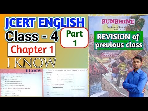 Jcert Class-4 English || I Know Part-1 || Question And Answer ‎All Solution #jcert #english #class4