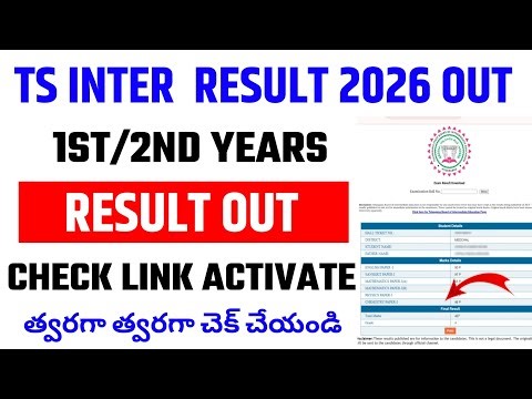 Ts inter results 2026 Out 🔴 How to check Ts inter results 2026 | Ts inter result 2026 kaise dekehn