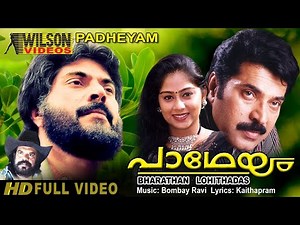 Padheyam Malayalam Full Movie | Mammootty | Chippy | HD | Uncut |