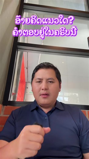 ປະກວດນັກຮ້ອງສຽງດີບຸນກິນຈຽງຢູ່ແຂວງອຸດົມໄຊ #PjMobile #ຂາຍໂທລະສັບ #pj_review