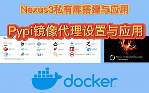 Nexus3私有库搭建 - Pypi镜像代理设置与应用