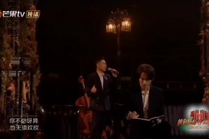 11K views · 793 reactions | 210923 JERRY YAN 4th STAGE FULL PERFORMANCE WITH HIS TEAM  #CALLMEBYFIRE -- a beautiful poetic script and heartfelt play by a quartet lifted to pure brilliance by a mesmerising performance from 言承旭Jerry and his team!  #JerryYan #YanChengxu #言承旭 #言承旭Jerry ☀ | 言承旭JerryYan | Facebook