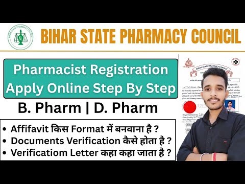 bihar state pharmacy council registration | bihar pharmacist registration process | bihar pci update