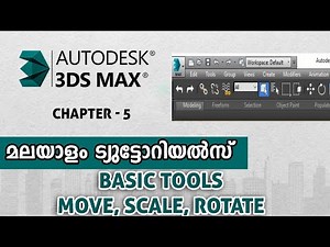 05. Scale, Move, Rotate Tools | 3DS Max Malayalam Tutorials