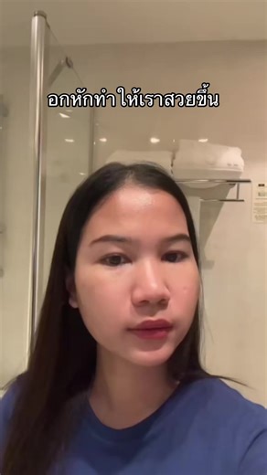 🥹 #เปลี่ยนแปลงตัวเอง #fyppppppppppppppppppppppp #ฟีดดดシ #พัฒนาตัวเอง