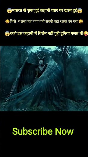 maleficent ki kahani 😱