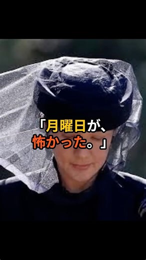 The real reason why Empress Masako overcame her "fear of Mondays for 10 years" #EmpressMasako #Im...