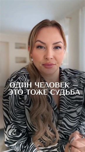 Влияние личного бренда на судьбы людей