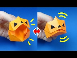 折り紙おもちゃ「ぱくぱく・オ・ランタン」Origami "Talking Jack O Lantern"