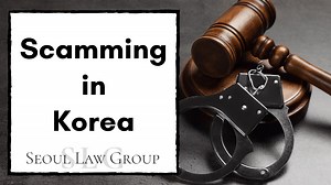 Scams in Korea | Types of Scams, Being a Scam Victim and More - Seoul Law Group