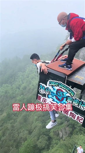 No Music Just Pure Adrenaline Sounds+:Asmr Bungee Jumping