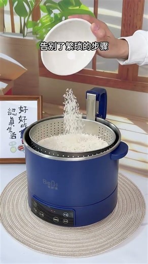 “Smart Electric Cooker Magic 🍲🔥”#cooking #youtubeshorts #shortvideo #trendingshorts