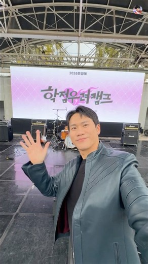 9월 17일에 만난 전주대 사랑해 🩷