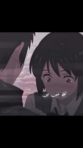 Aram se mar Jao👀#fyp #real #status #anime #viral #lyricsedit #animetiktok #edits #sciptur3 #animevibe #animevibe #yournameedit #fyp #status #sad #edit #fyp #fyp