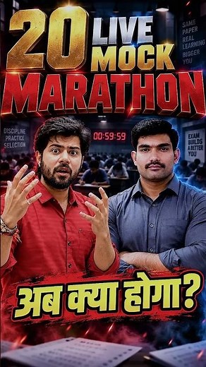 Airforce 02/2027 Maths 🔥 20 Live Mock Marathon | Most Important Questions | By Robin Tomar Sir