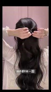 Ruth's Simple Fairy Side Braid Tutorial