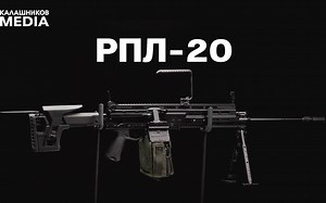 【中文字幕】俄罗斯新型轻机枪RPL-20技术特征