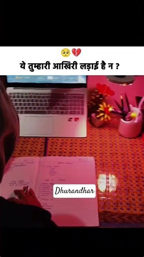 #Dhurandhar #study