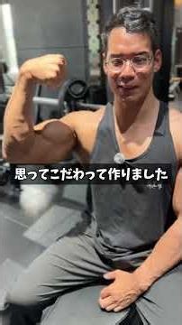 ベンチの重量が速攻で伸びる裏技